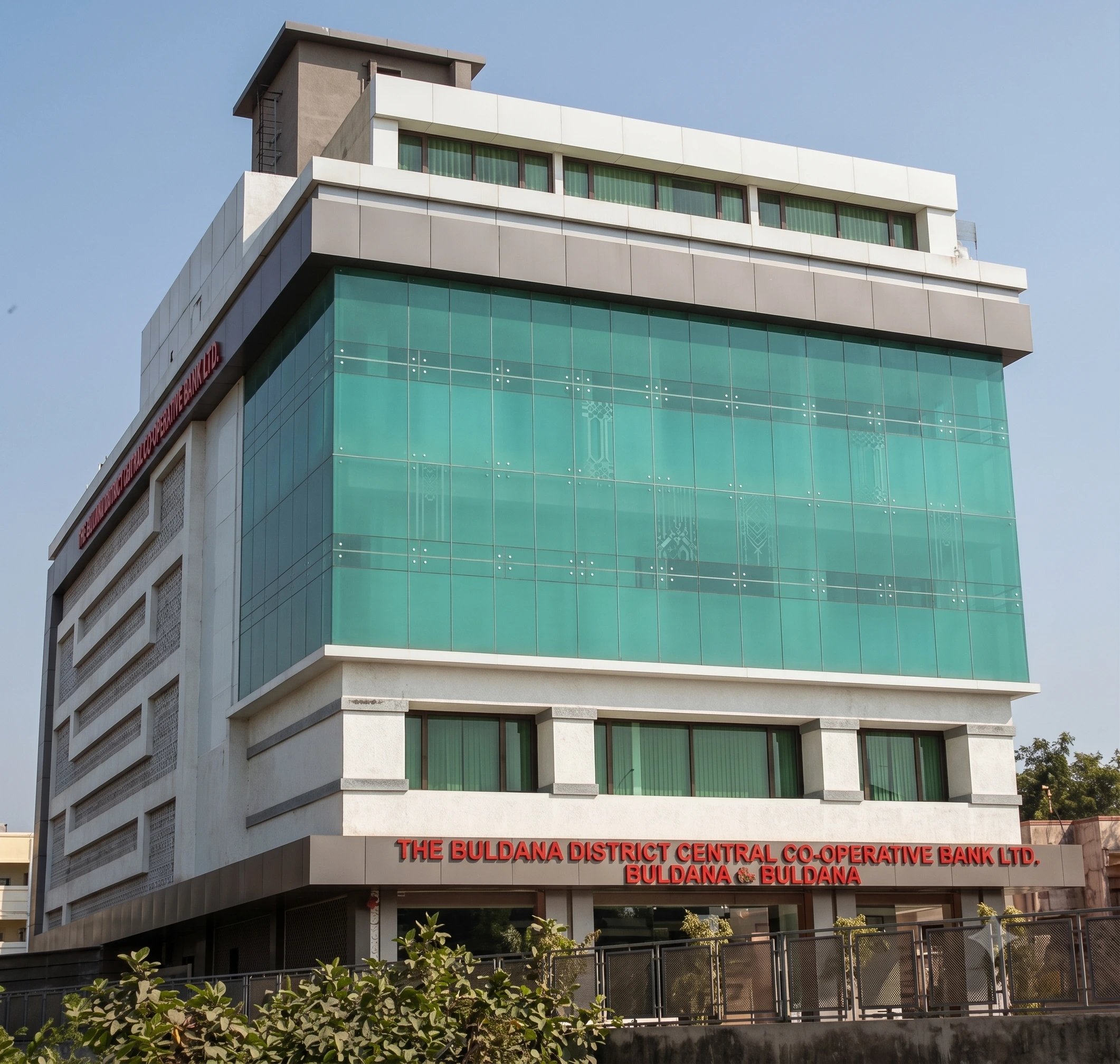 RDCC Bank Head Office